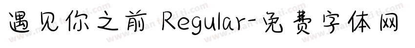 遇见你之前 Regular字体转换